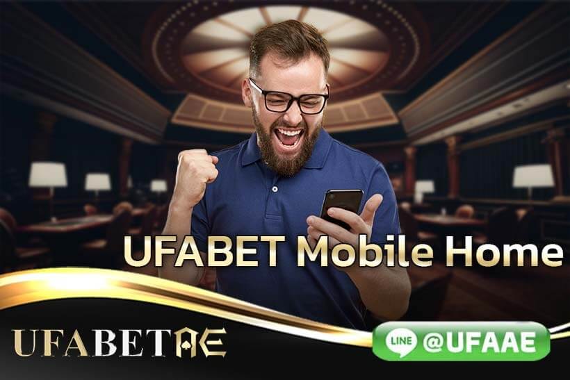 UFABET Mobile Home คาสิโนออนไลน์ ทางเข้า มือถือ