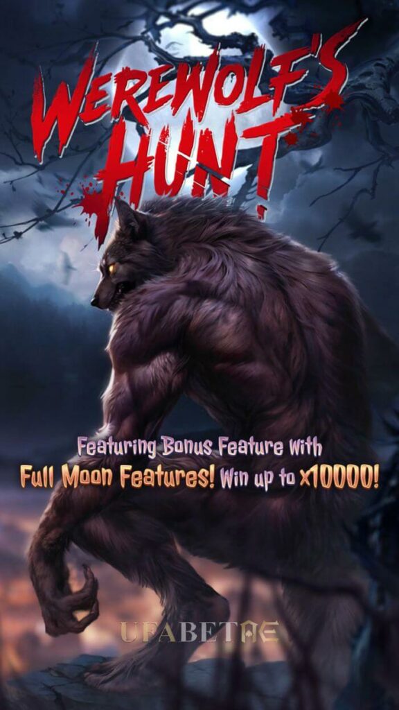รีวิวสล็อต Werewolf’s Hunt สล็อตฟรี